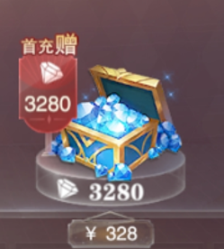 钻石礼包